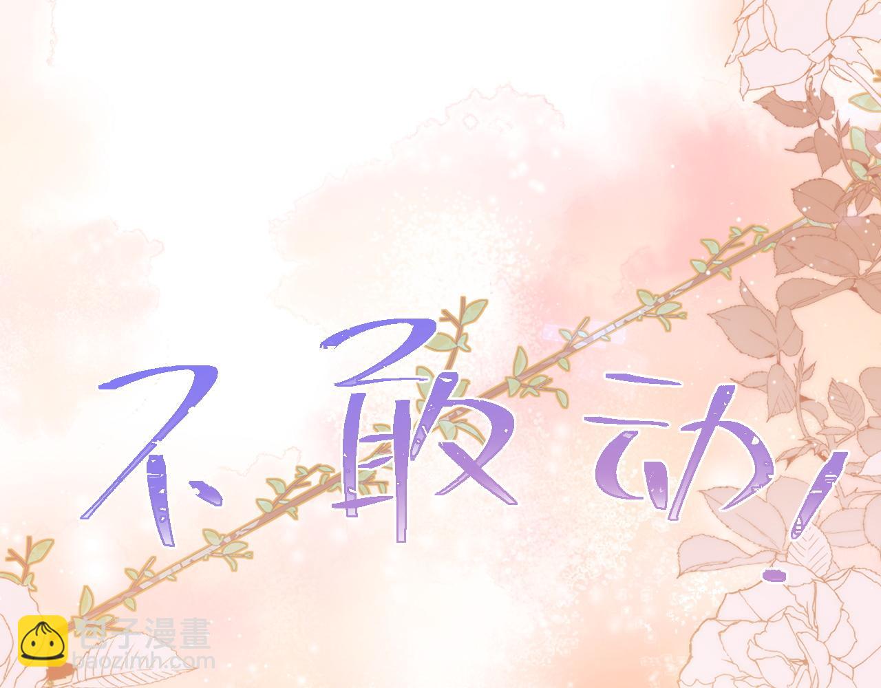 第59话 宣告天下(1/2)-第60话