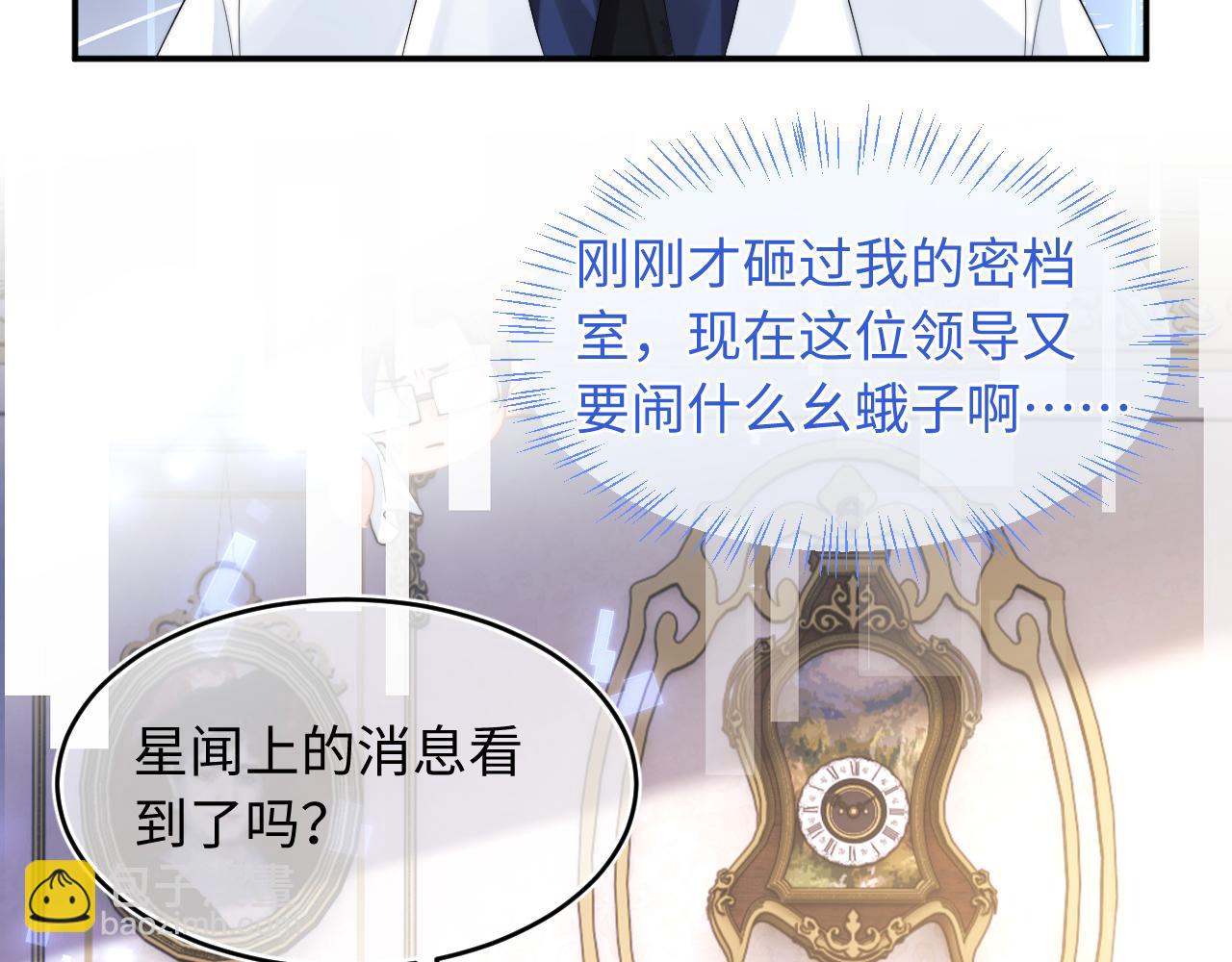 第61话 怀孕(1/3)-第62话