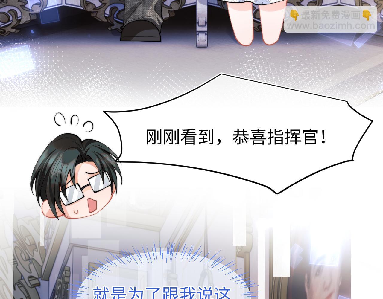 第61话 怀孕(1/3)-第62话