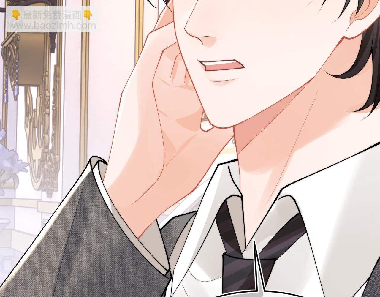 第61话 怀孕(1/3)-第62话