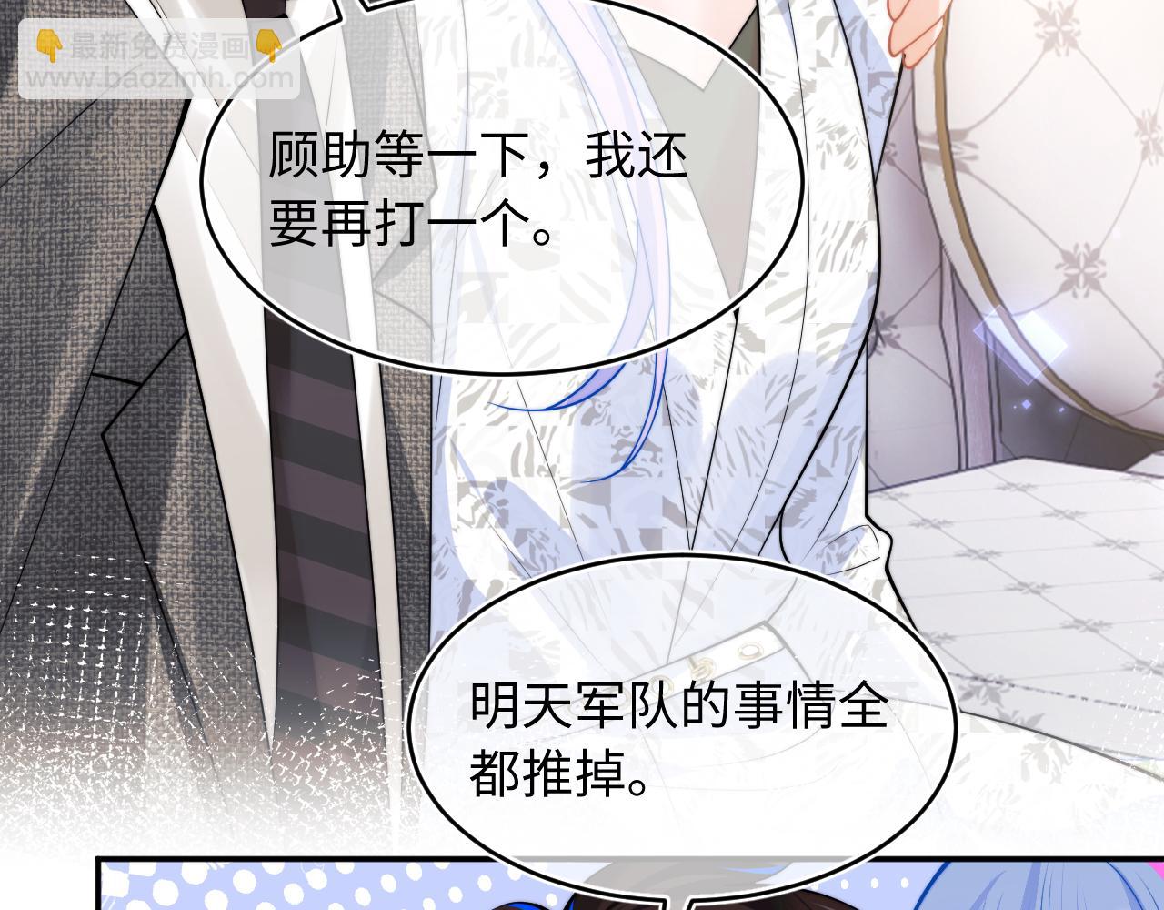 第61话 怀孕(1/3)-第62话