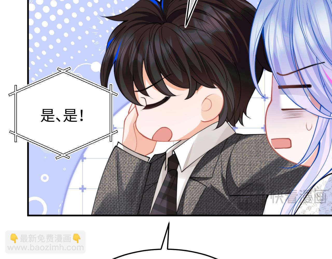 第61话 怀孕(1/3)-第62话