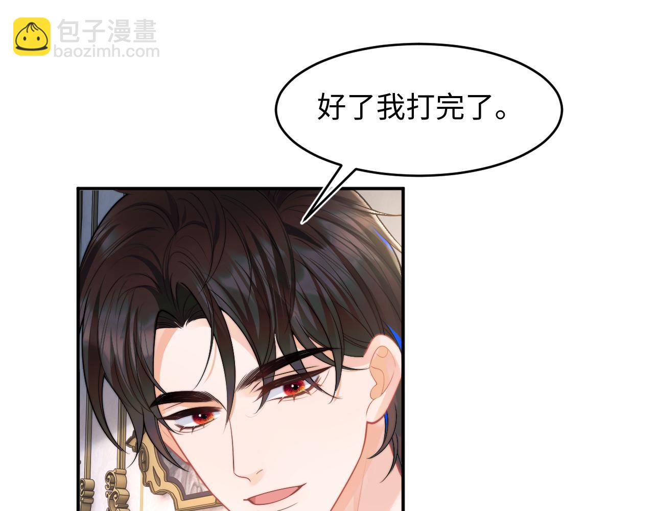 第61话 怀孕(1/3)-第62话