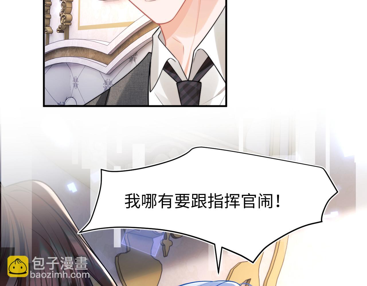 第61话 怀孕(1/3)-第62话