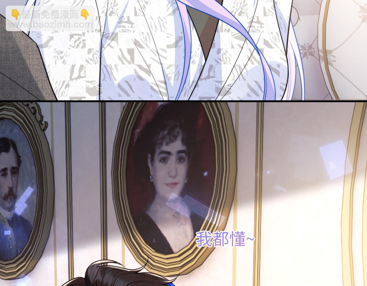 第61话 怀孕(1/3)-第62话