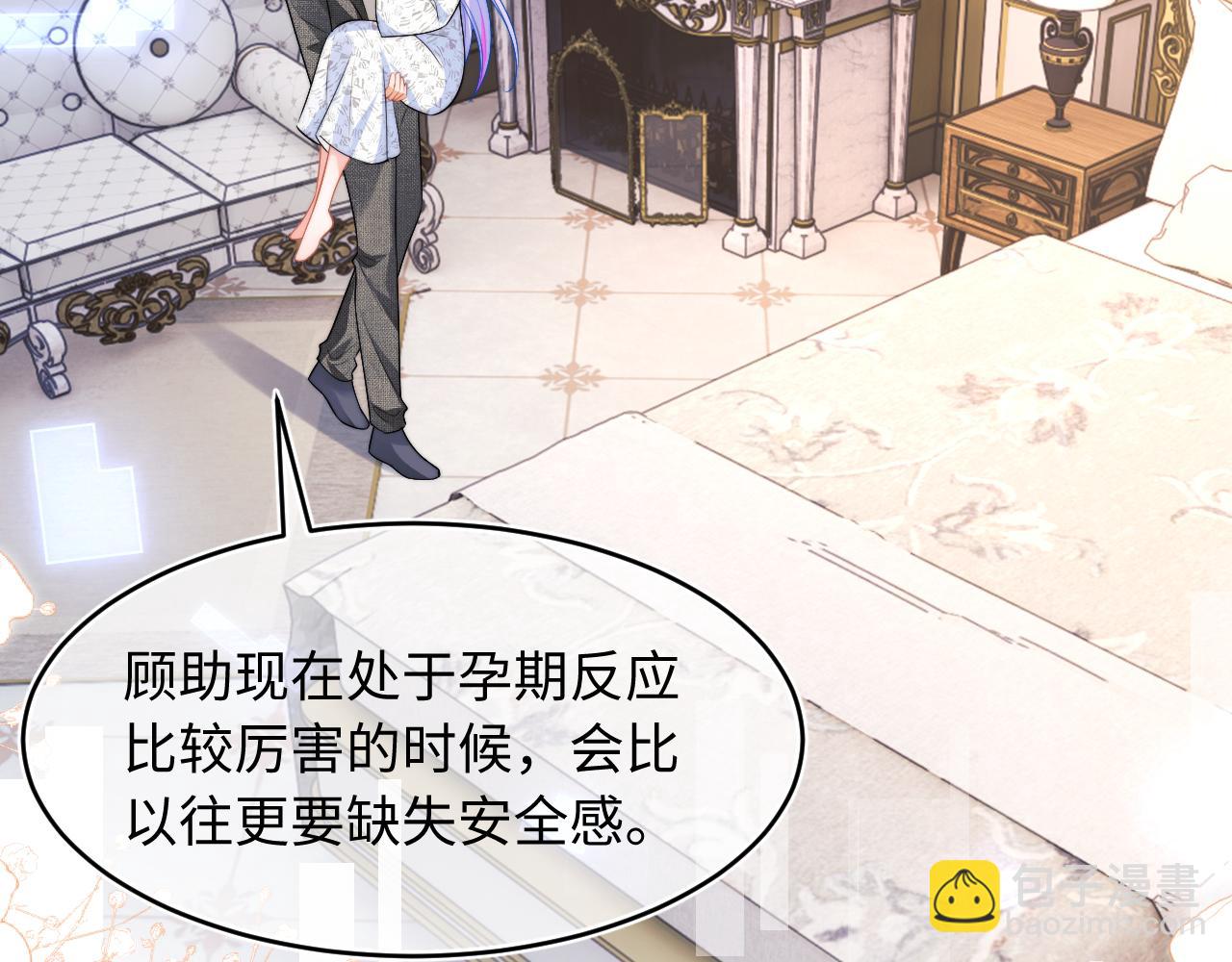 第61话 怀孕(1/3)-第62话