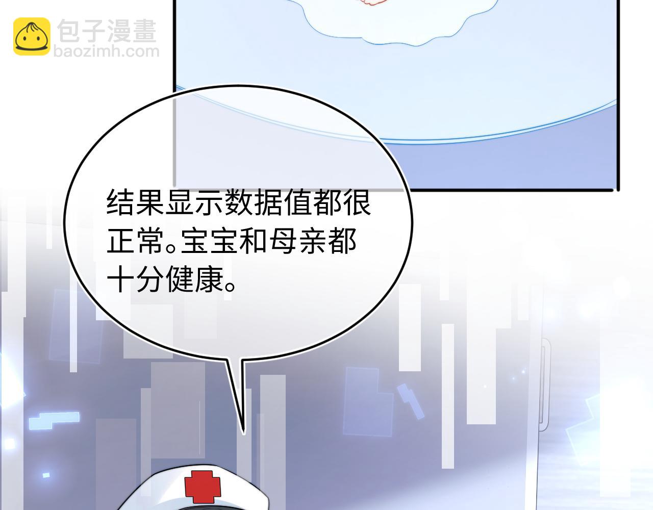 第61话 怀孕(1/3)-第62话