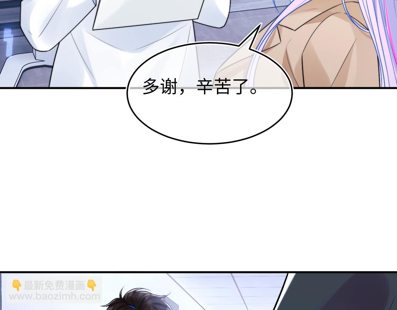 第61话 怀孕(1/3)-第62话