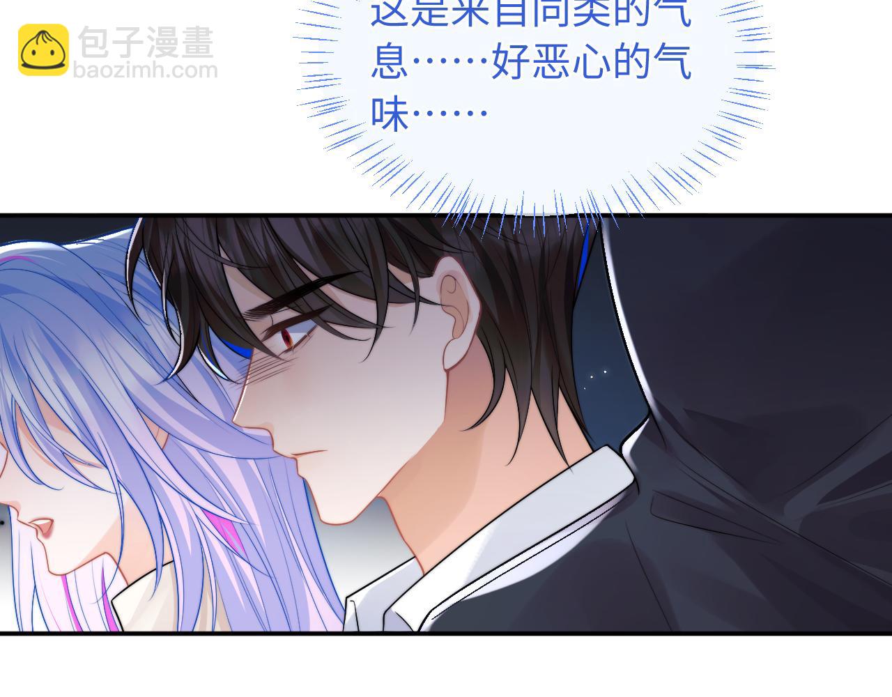 第61话 怀孕(1/3)-第62话