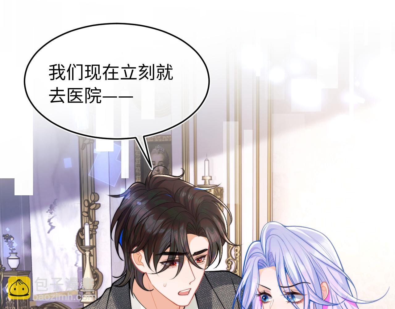 第61话 怀孕(1/3)-第62话