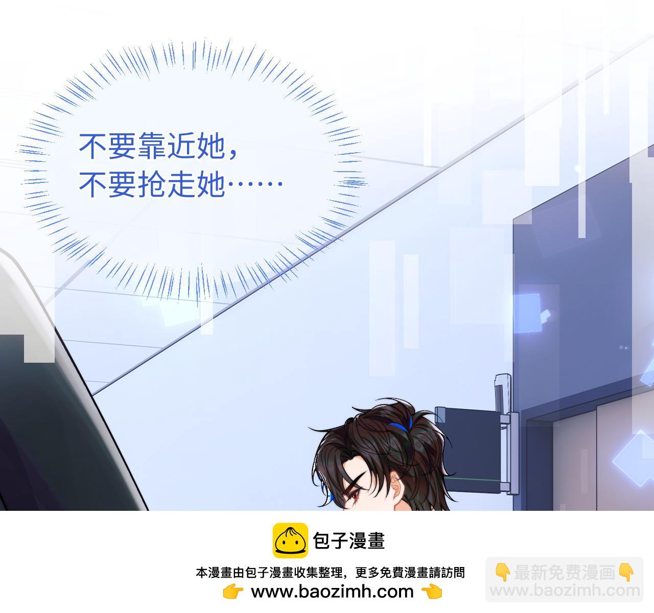 第61话 怀孕(1/3)-第62话