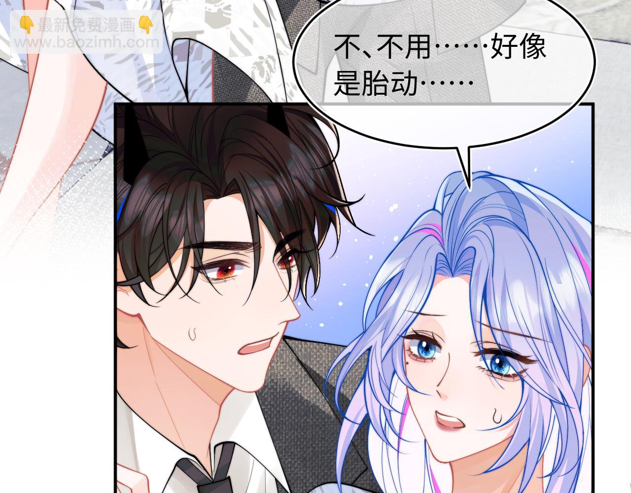 第61话 怀孕(1/3)-第62话