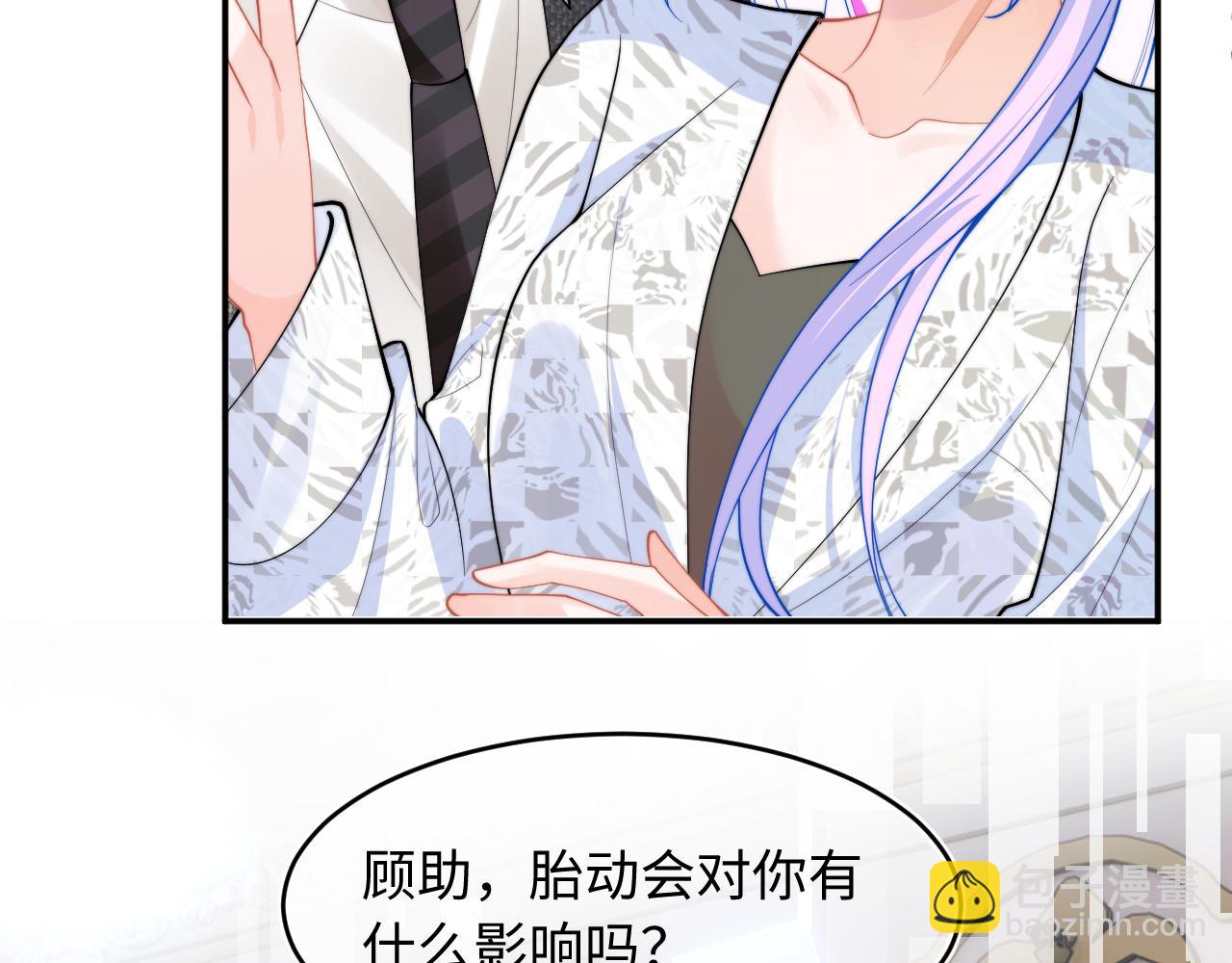 第61话 怀孕(1/3)-第62话