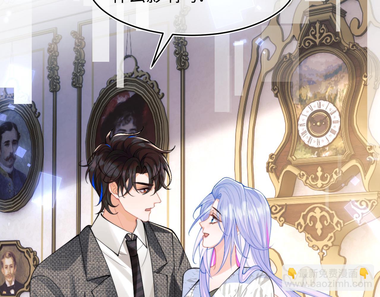 第61话 怀孕(1/3)-第62话