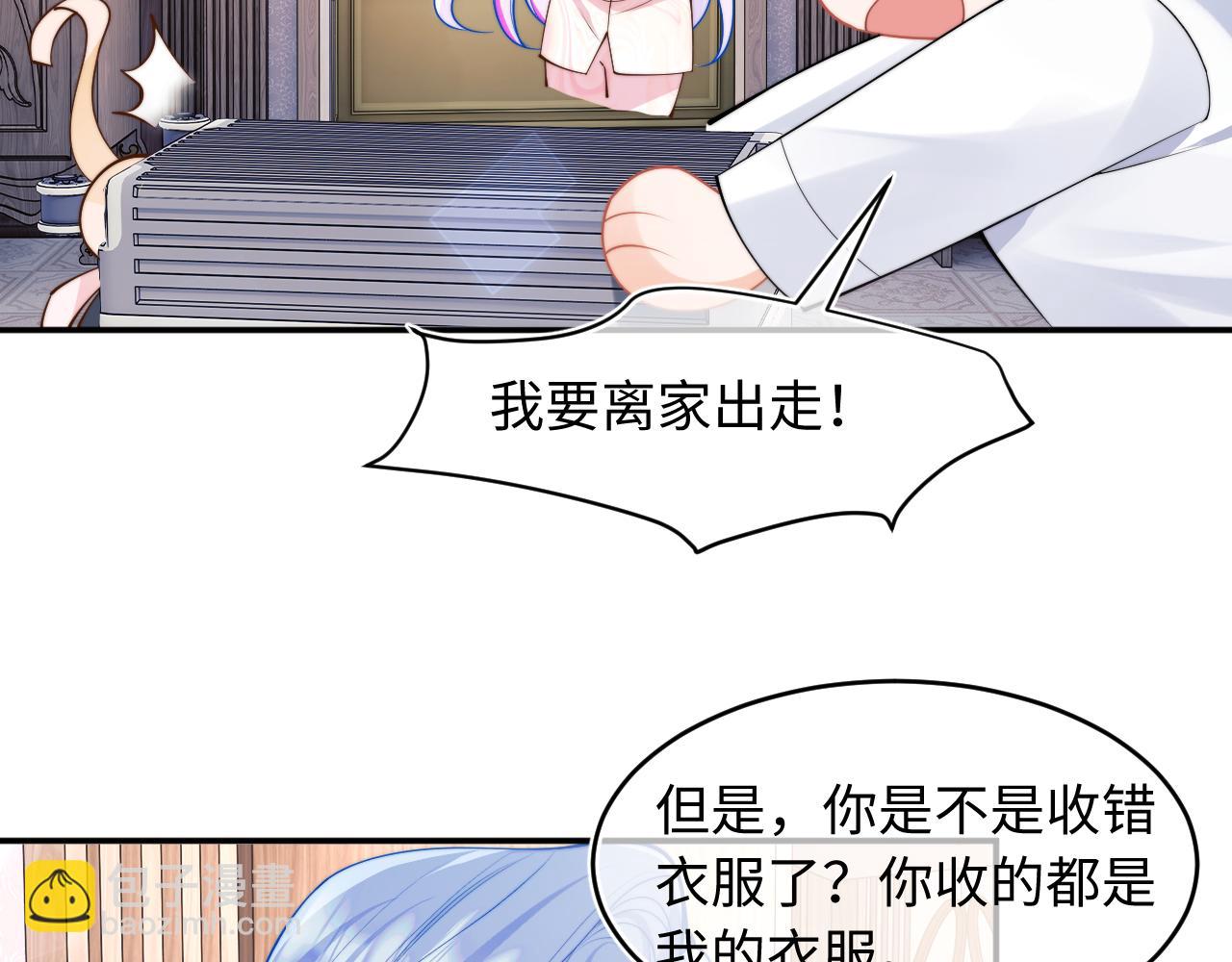 第62话(1/2)-第76话