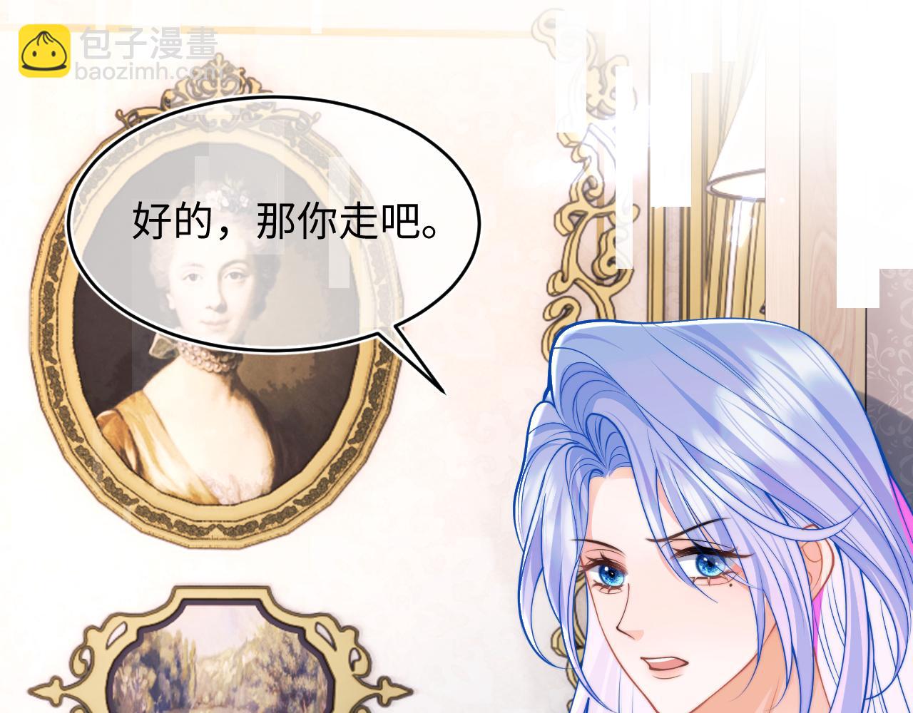 第62话(1/2)-第76话