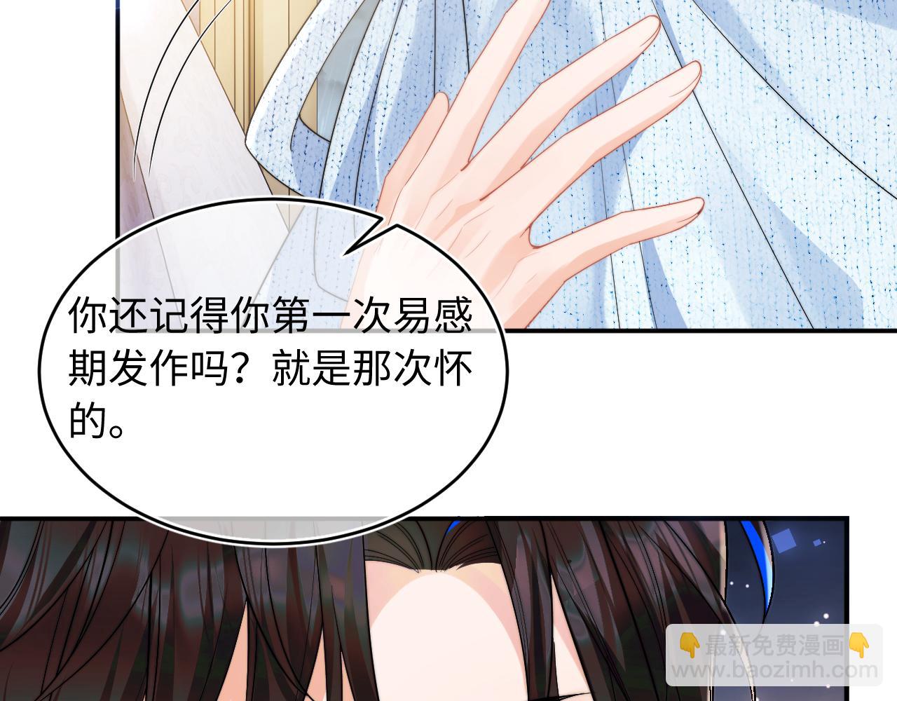 第63话(1/2)-第64话