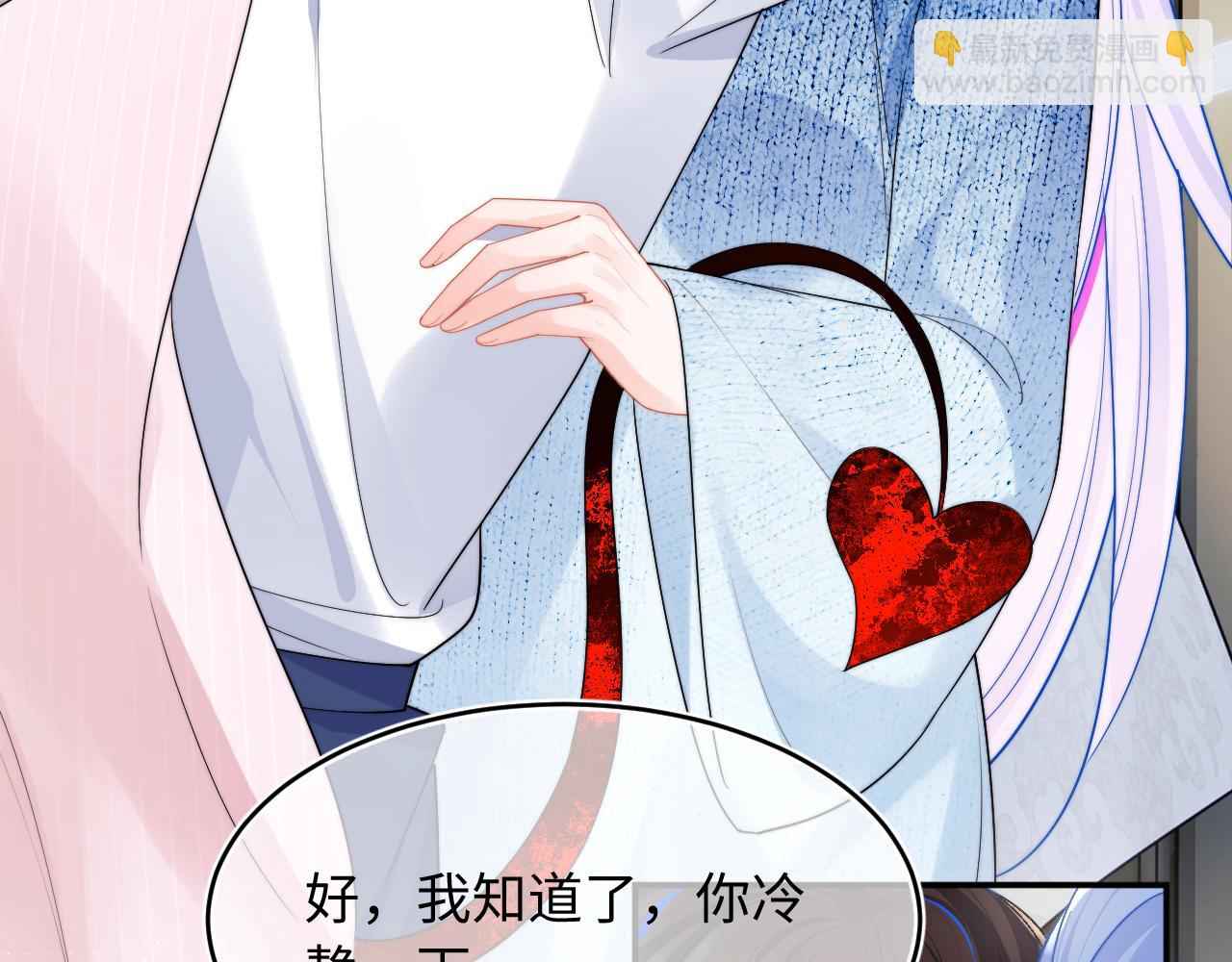 第63话(1/2)-第64话