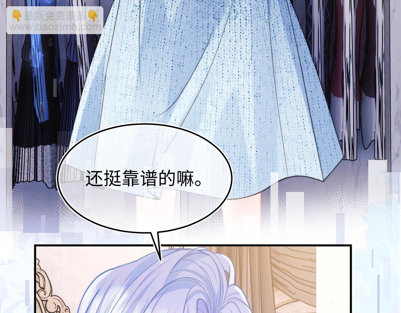 第63话(1/2)-第64话