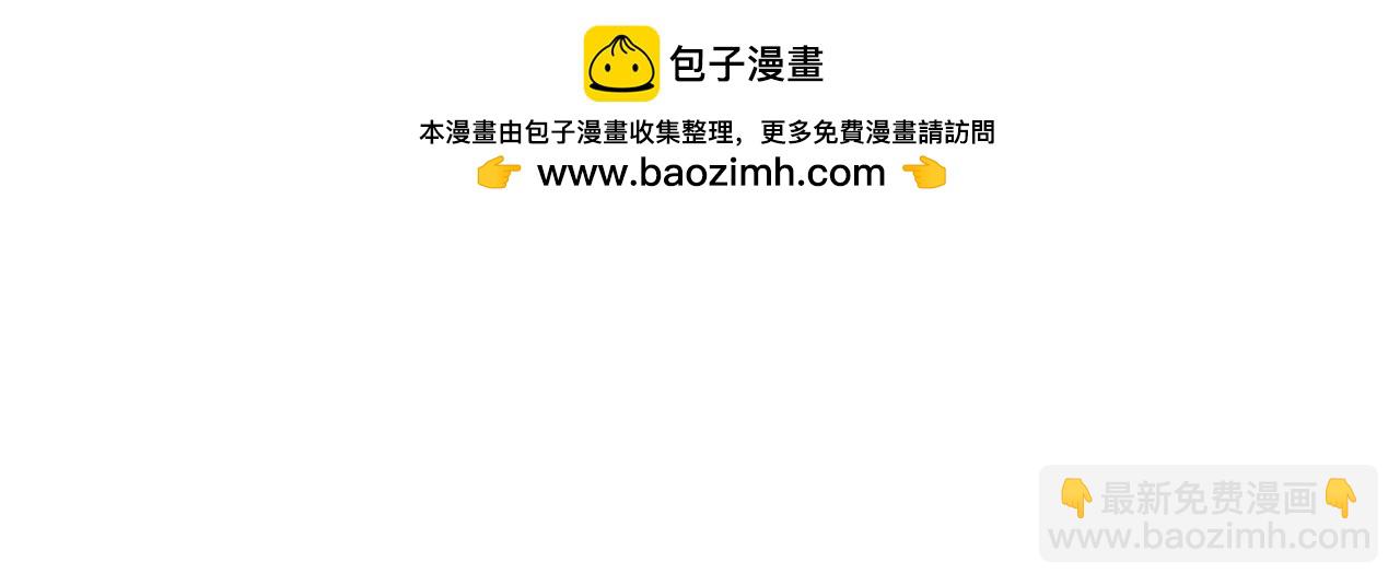 第63话(1/2)-第64话