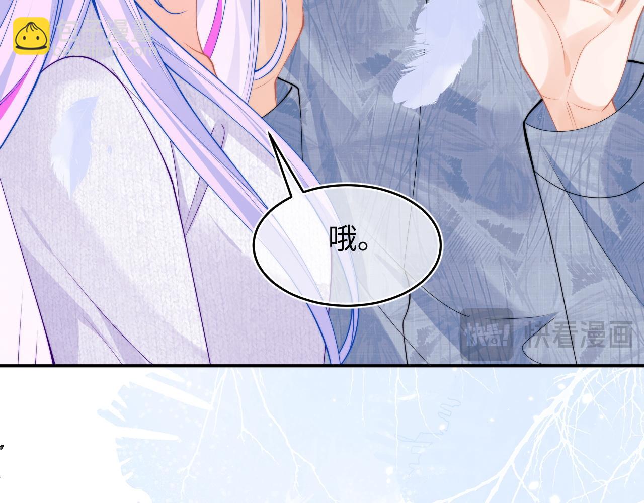 第65话 敏感(1/2)-第66话