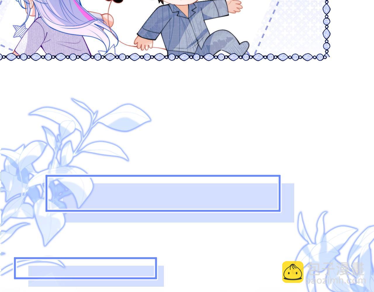 第65话 敏感(1/2)-第66话