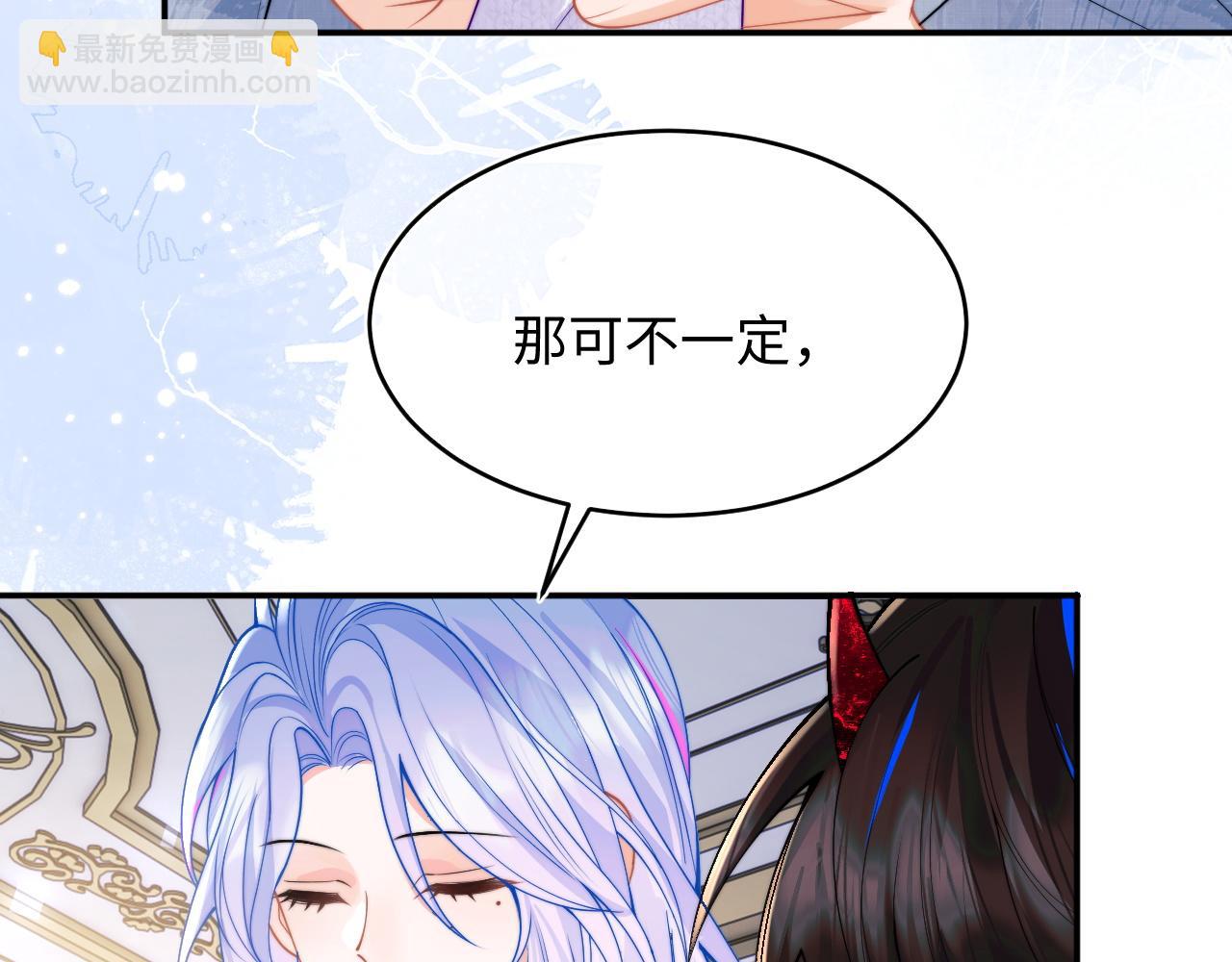 第65话 敏感(1/2)-第66话