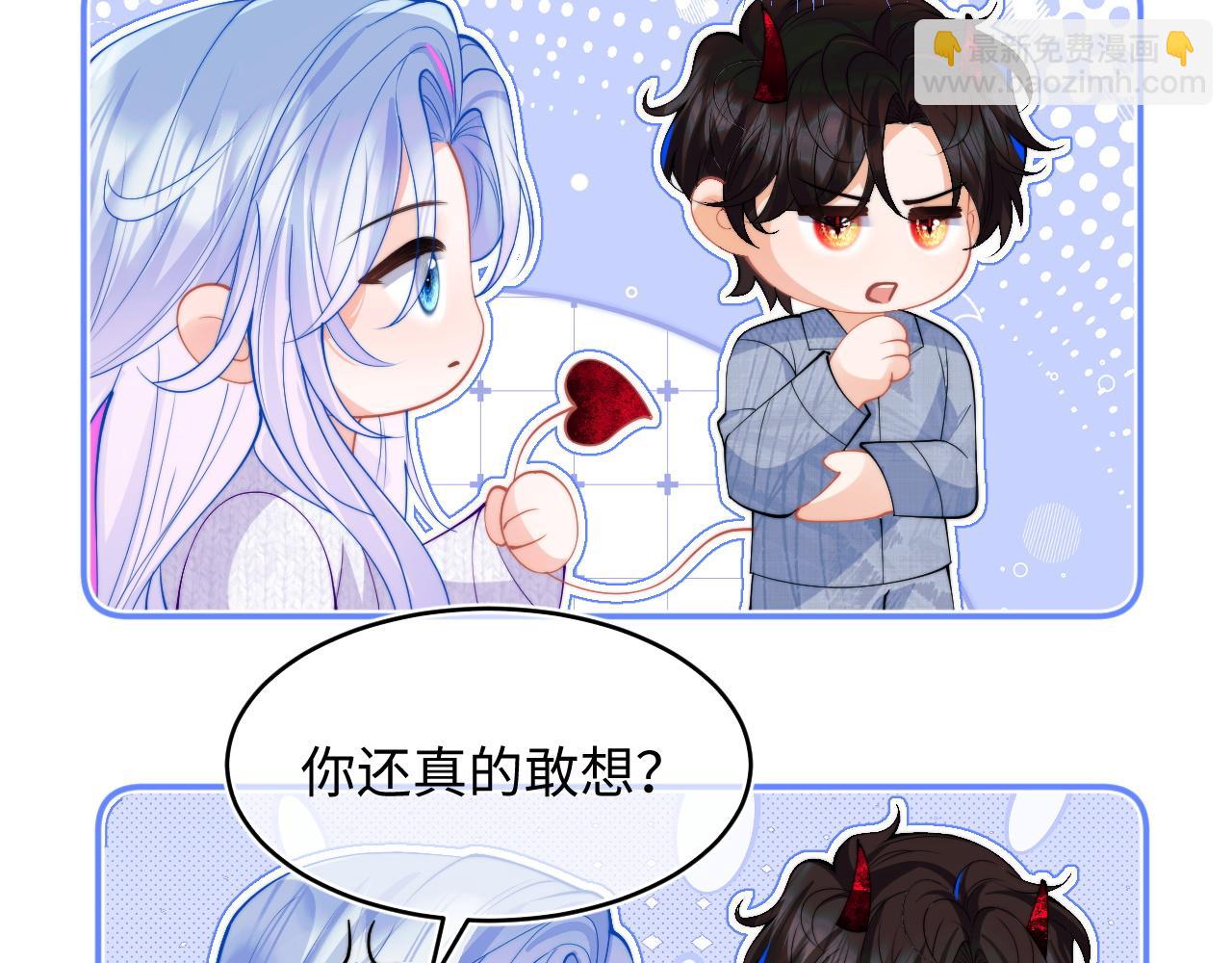 第65话 敏感(1/2)-第66话