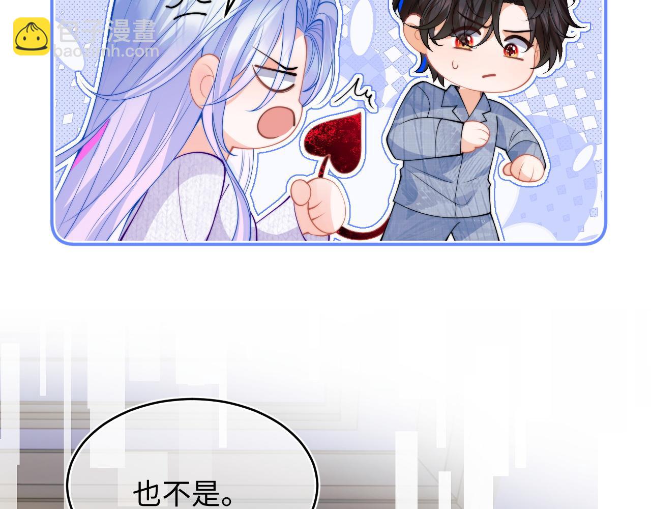 第65话 敏感(1/2)-第66话