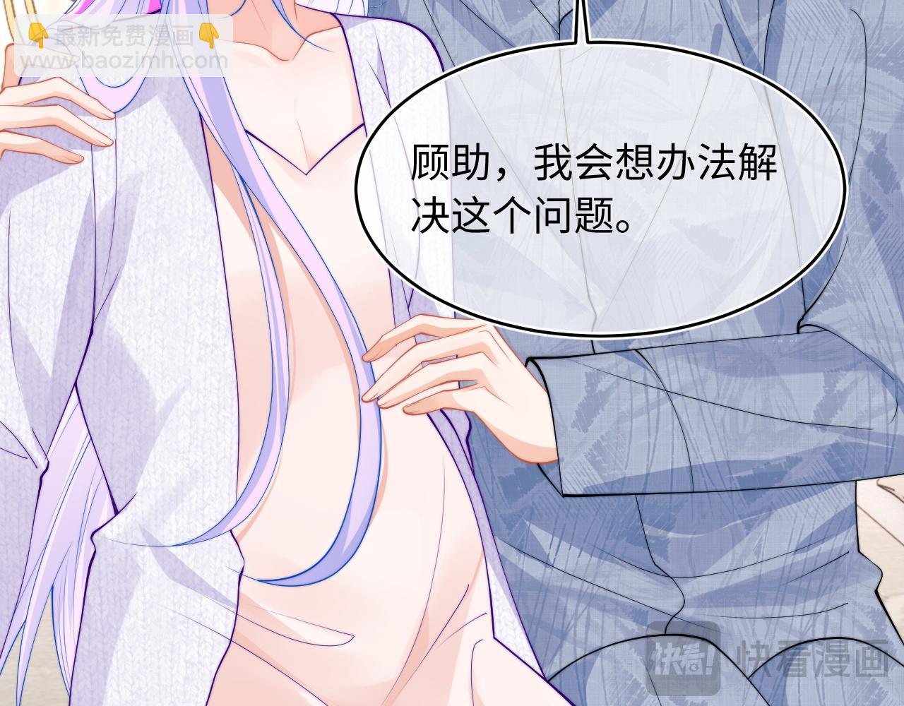 第65话 敏感(1/2)-第66话