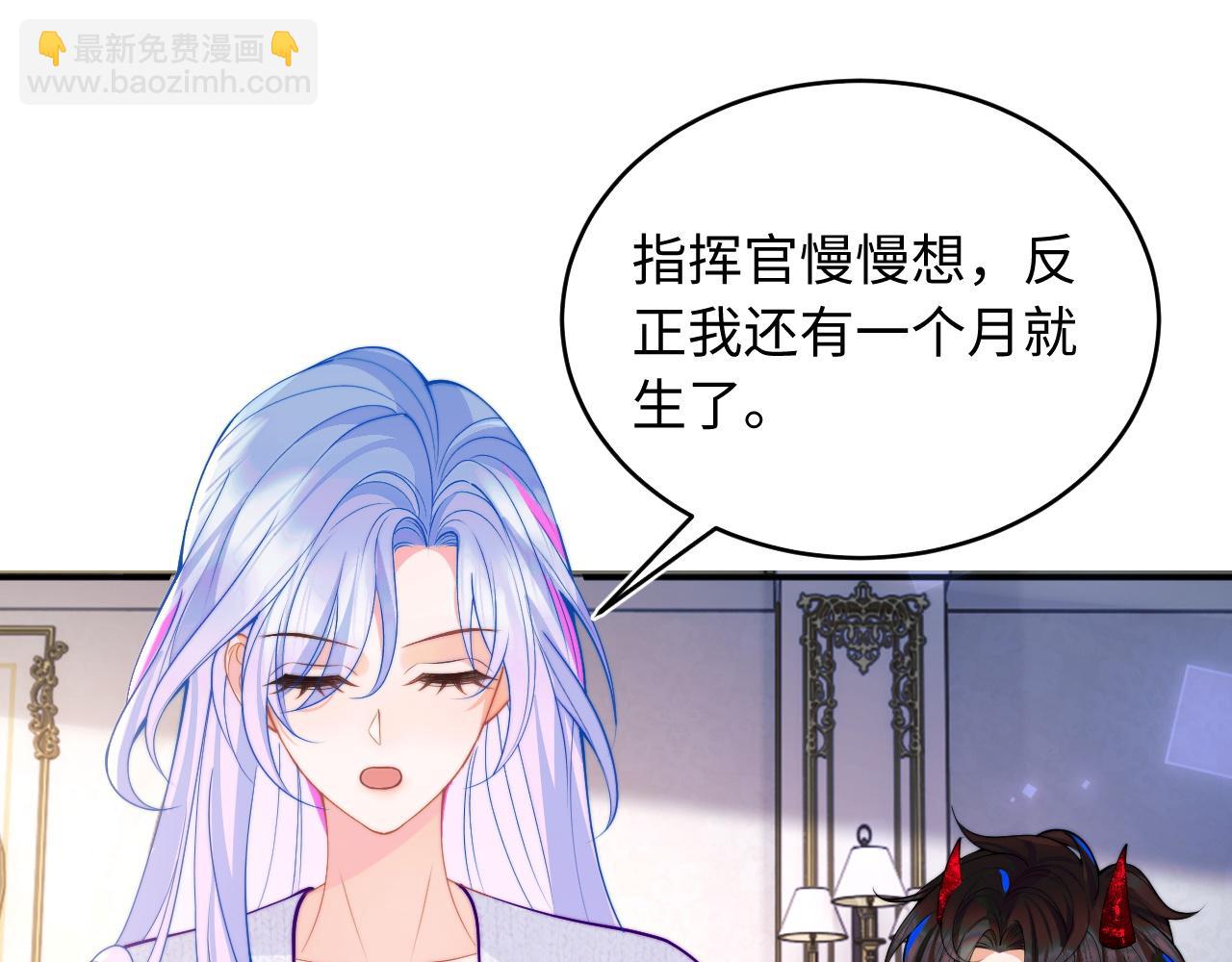 第65话 敏感(1/2)-第66话