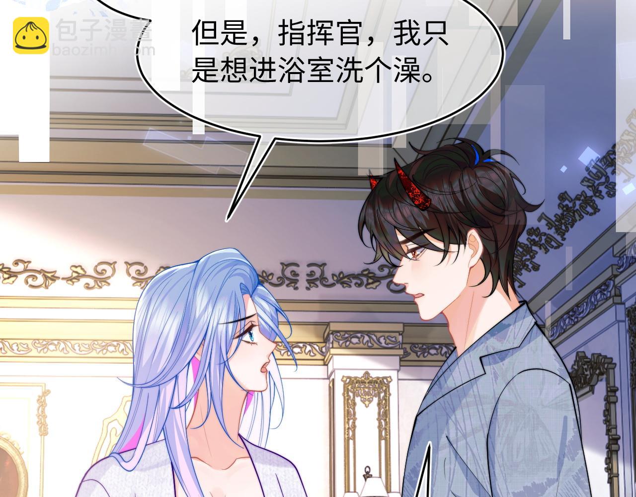 第65话 敏感(1/2)-第66话