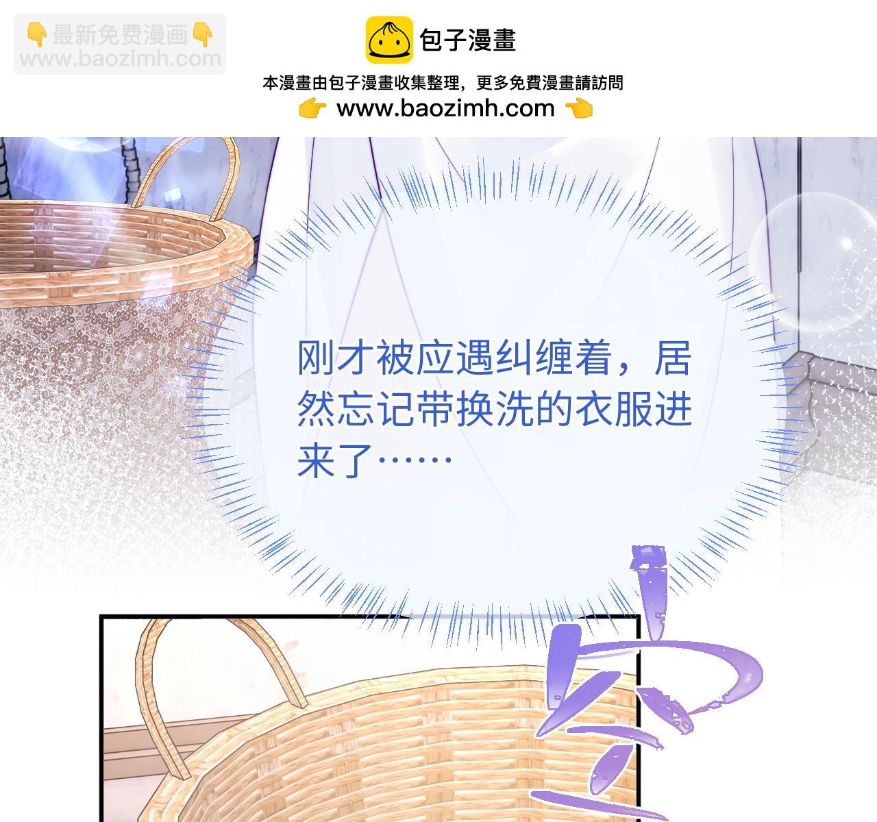 第65话 敏感(1/2)-第66话