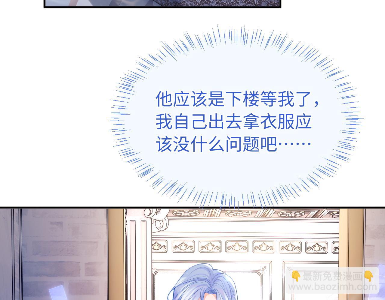 第65话 敏感(1/2)-第66话