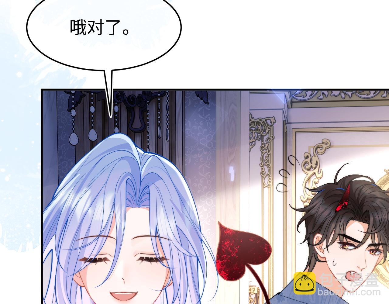 第65话 敏感(1/2)-第66话