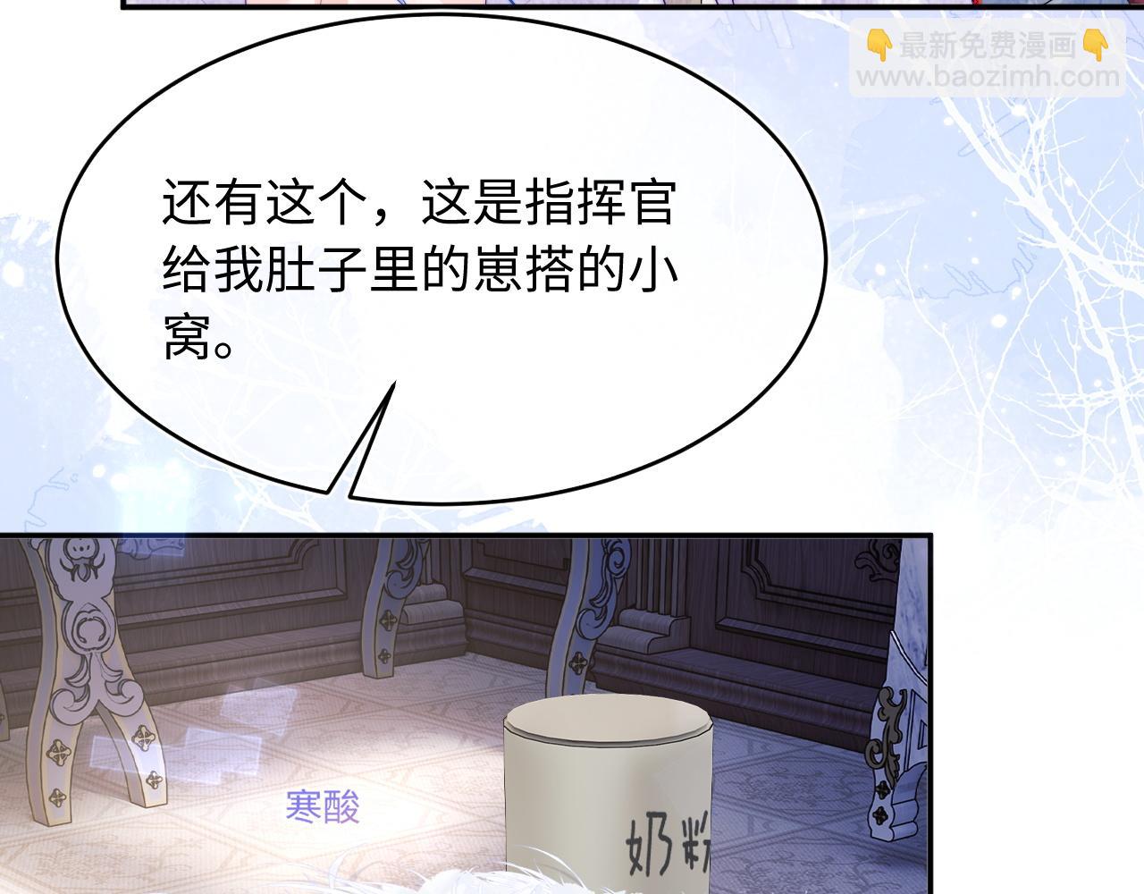 第65话 敏感(1/2)-第66话