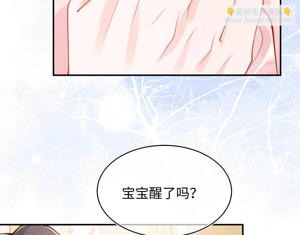 第67话  异状(1/2)-第68话