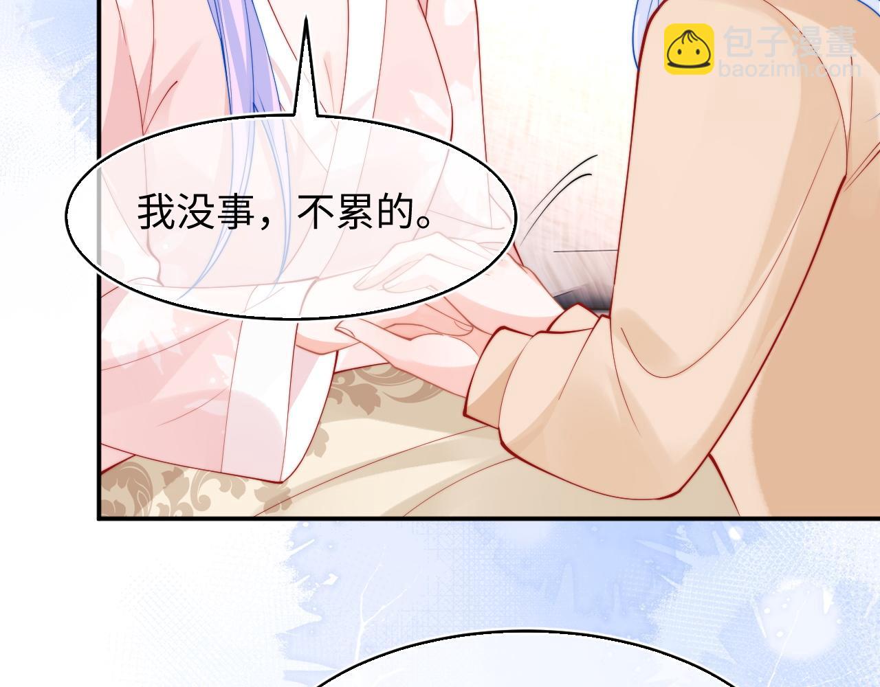 第67话  异状(1/2)-第68话