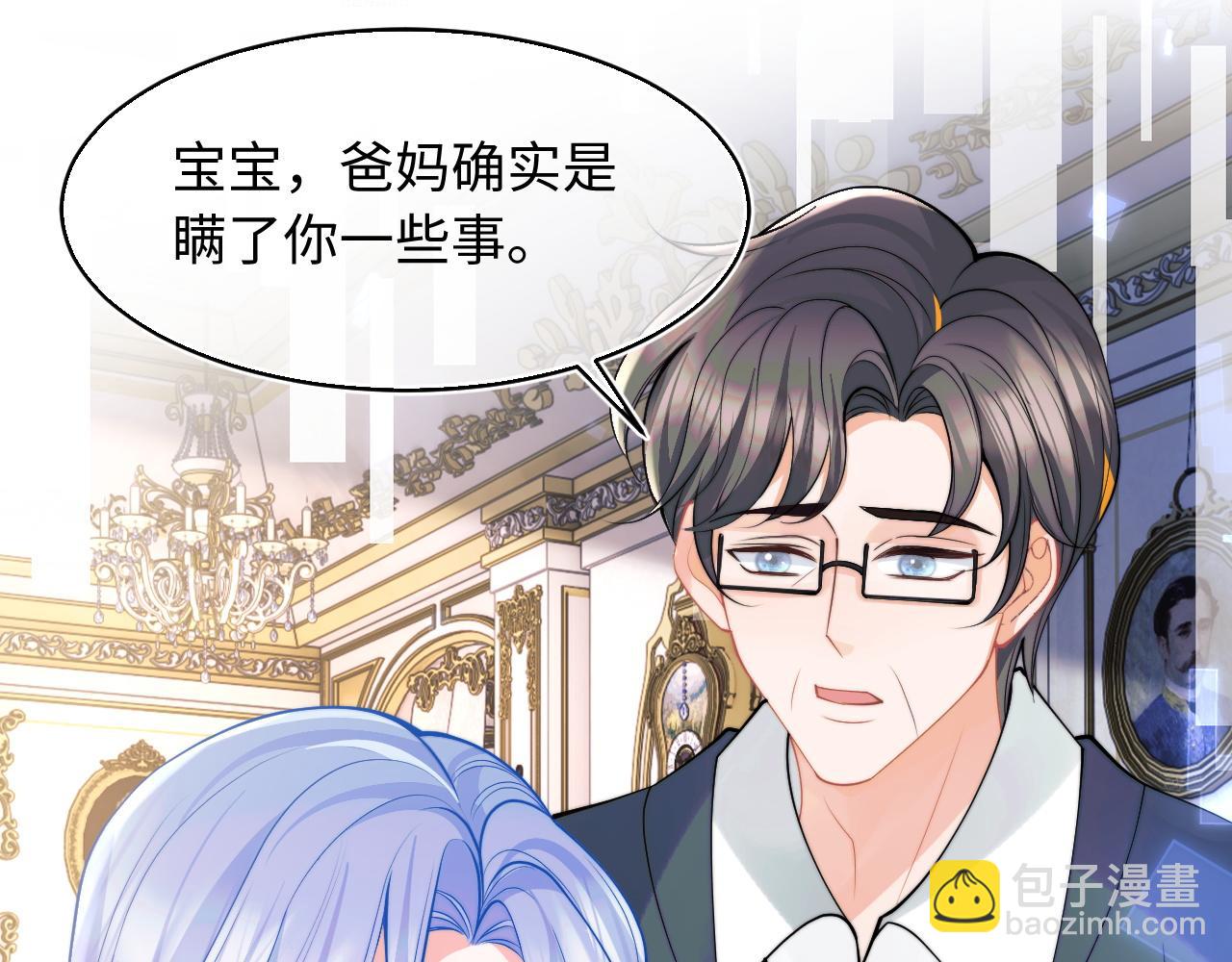 第67话  异状(1/2)-第68话