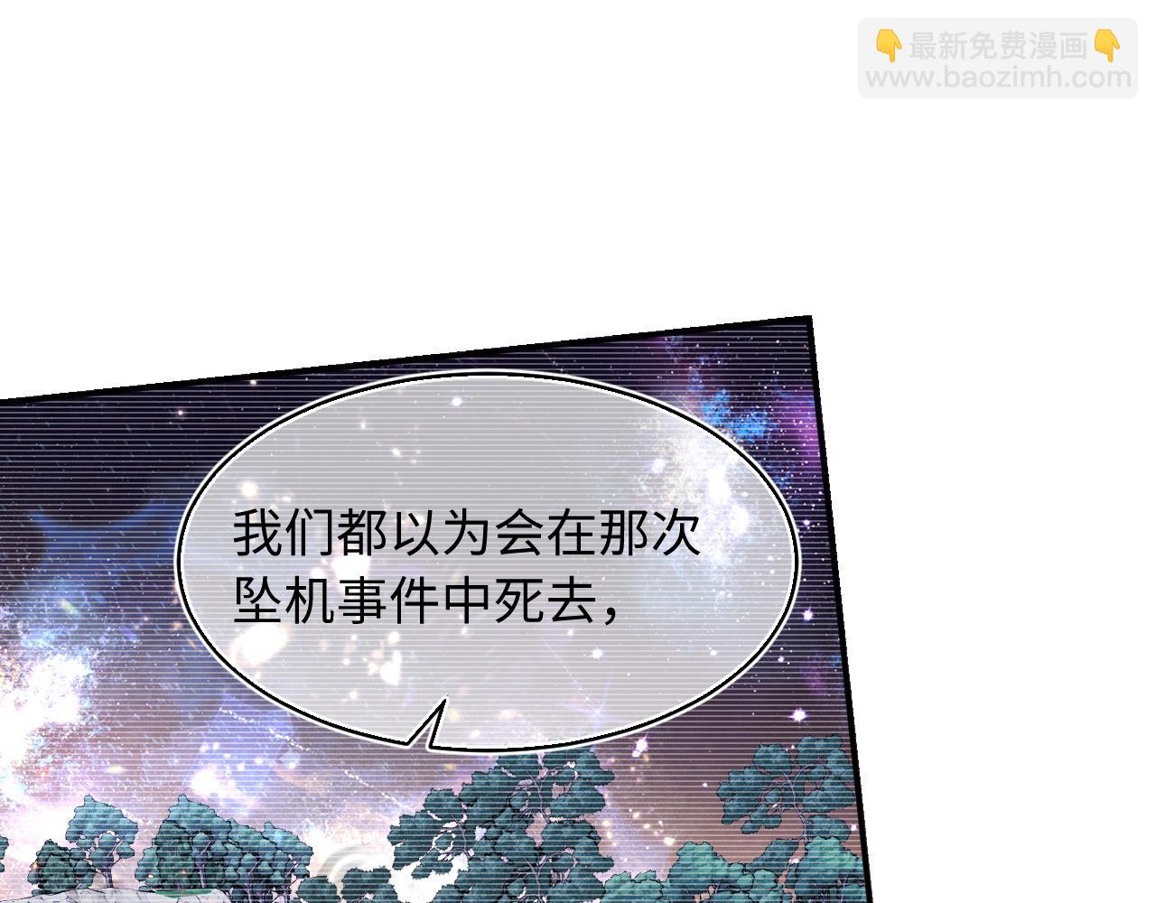 第67话  异状(1/2)-第68话