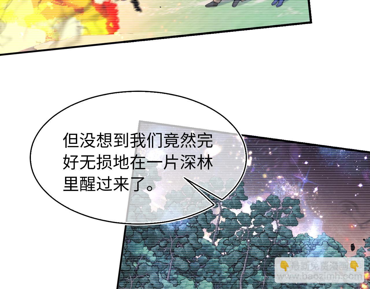 第67话  异状(1/2)-第68话