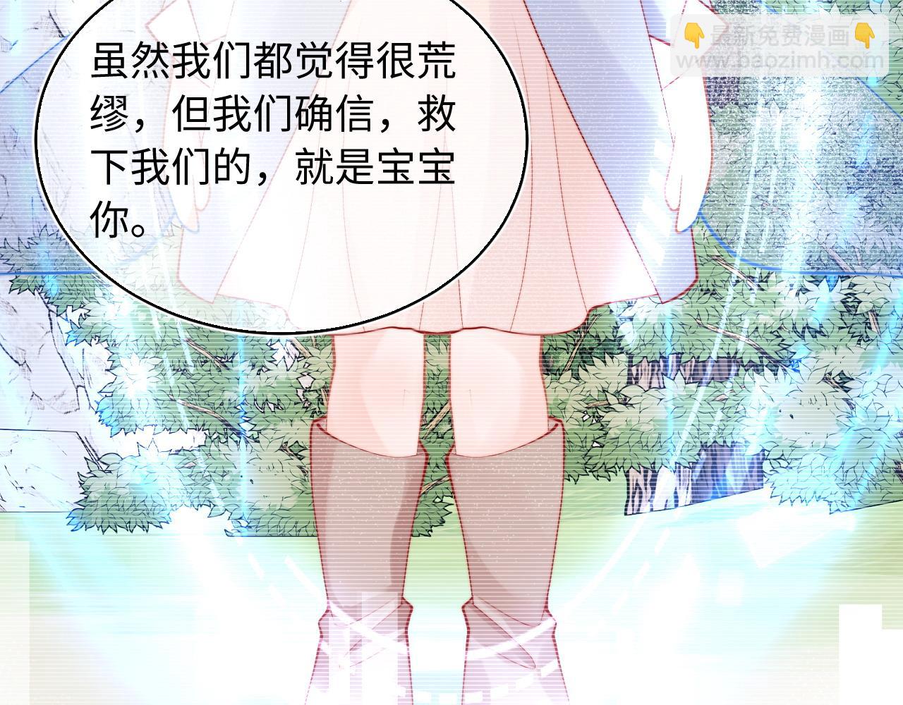 第67话  异状(1/2)-第68话