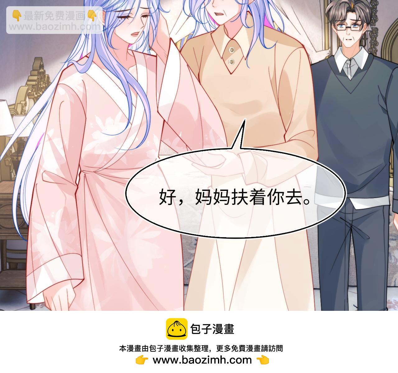 第67话  异状(1/2)-第68话