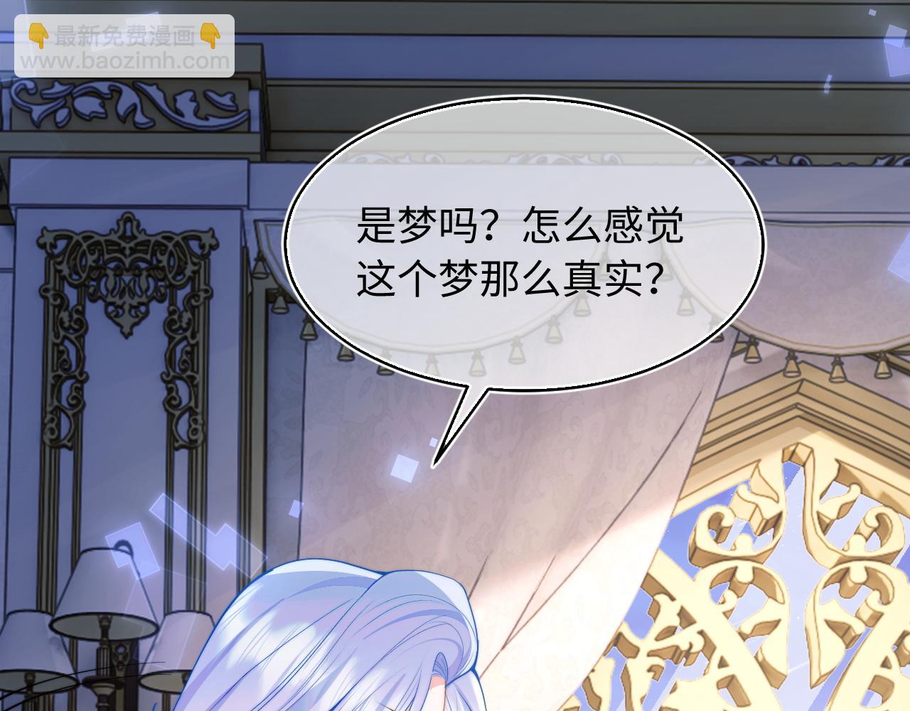 第67话  异状(1/2)-第68话