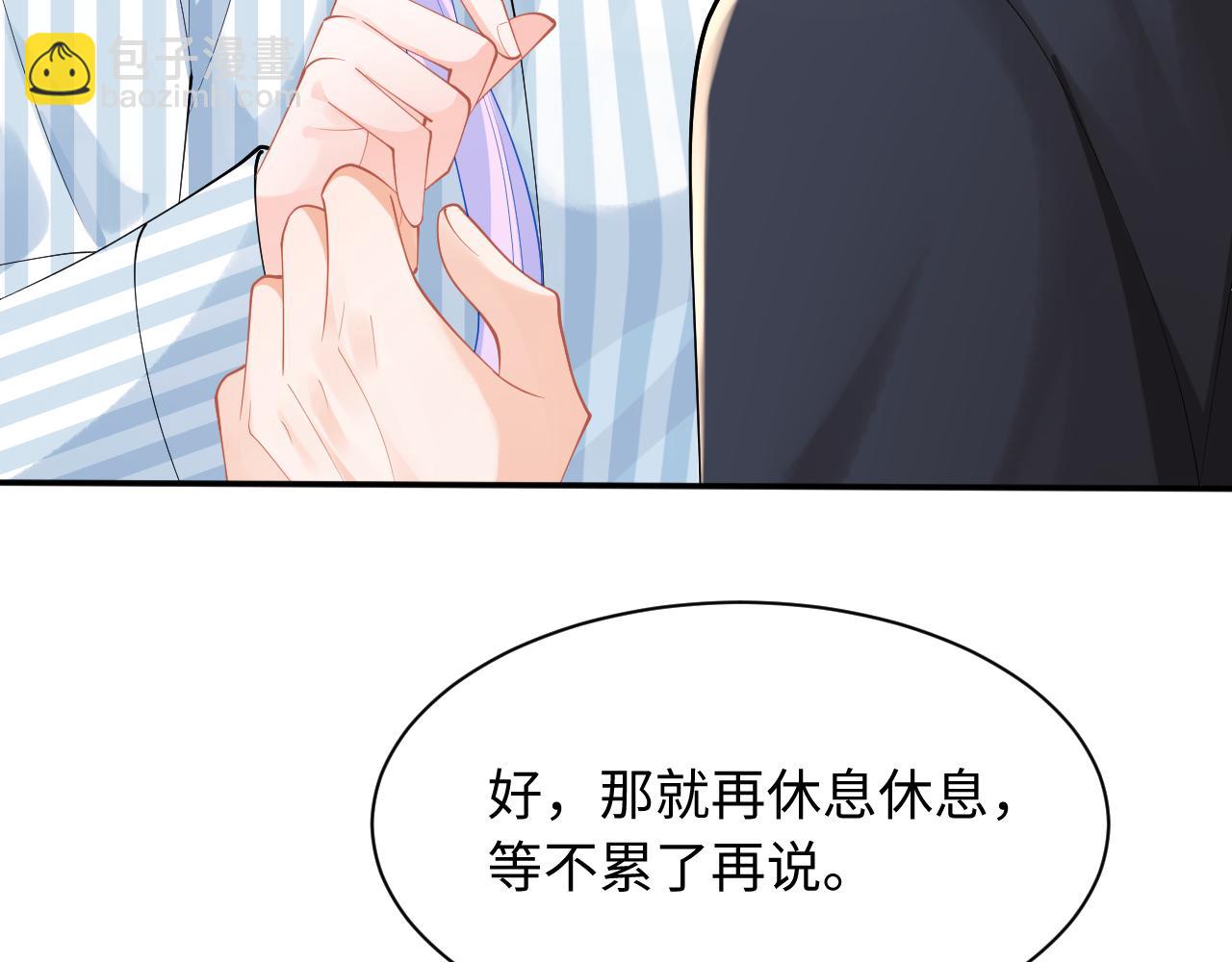 第69话 新的身份(1/3)-第72话