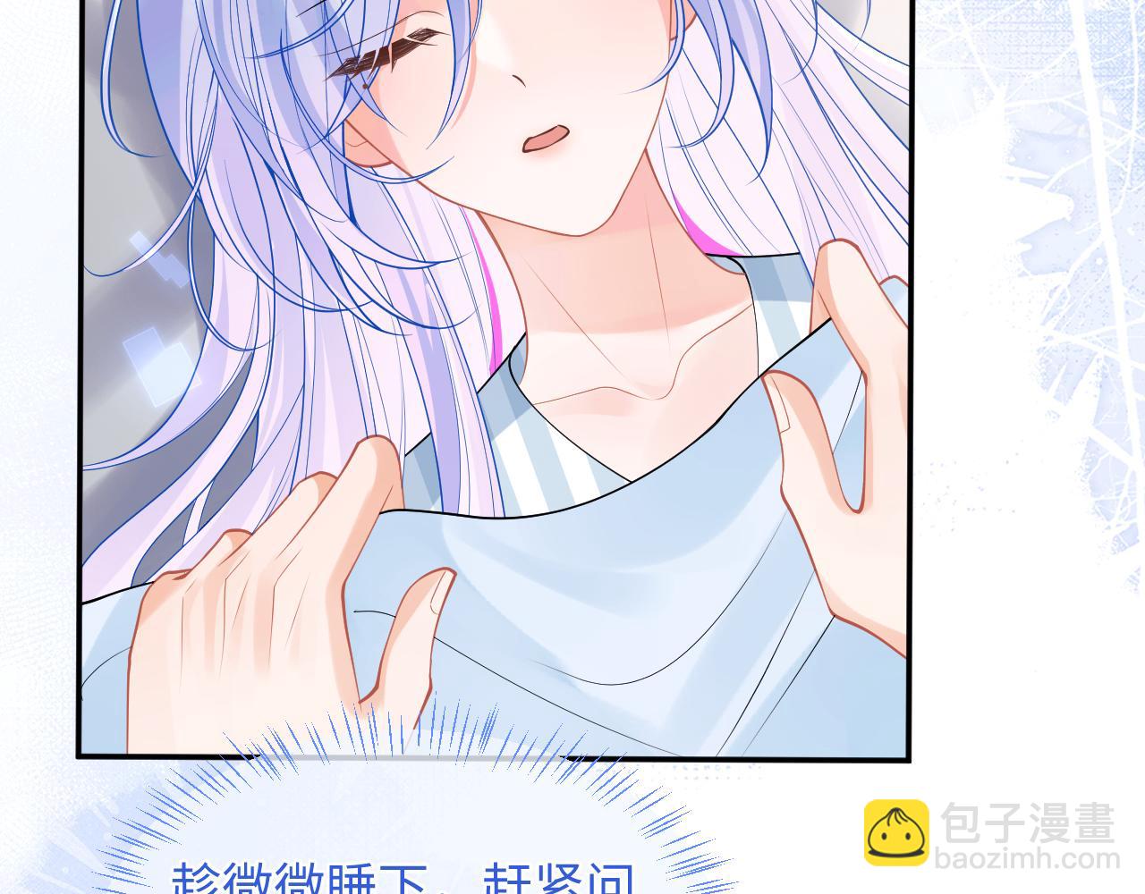 第69话 新的身份(1/3)-第72话