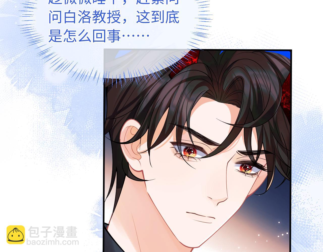 第69话 新的身份(1/3)-第72话