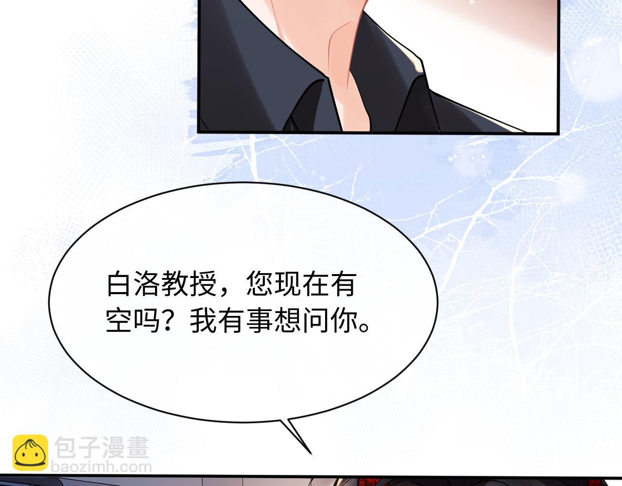 第69话 新的身份(1/3)-第72话