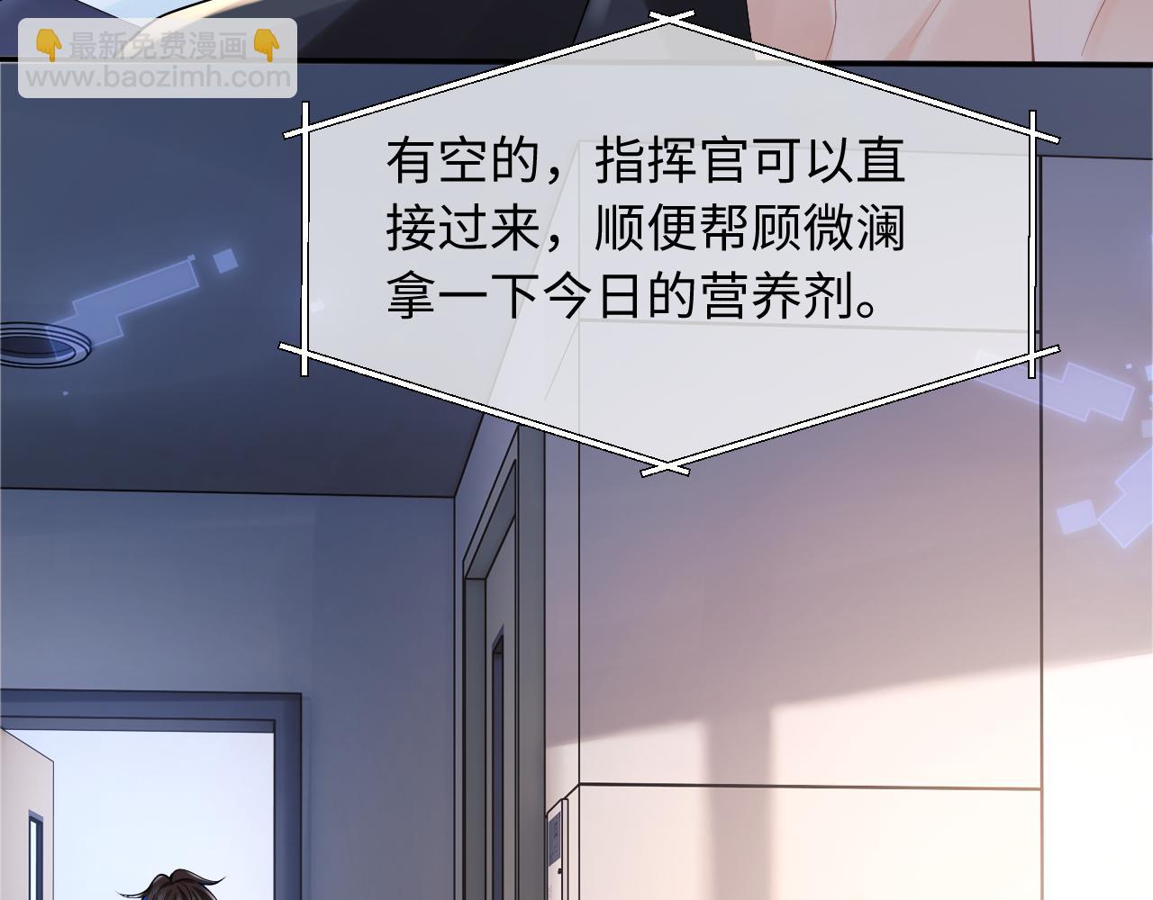 第69话 新的身份(1/3)-第72话