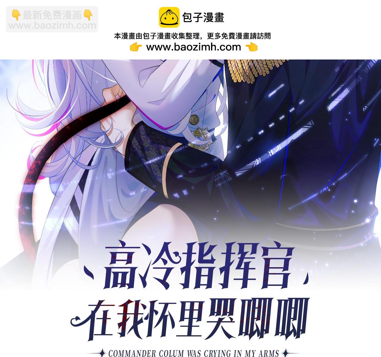 第69话 新的身份(1/3)-第72话